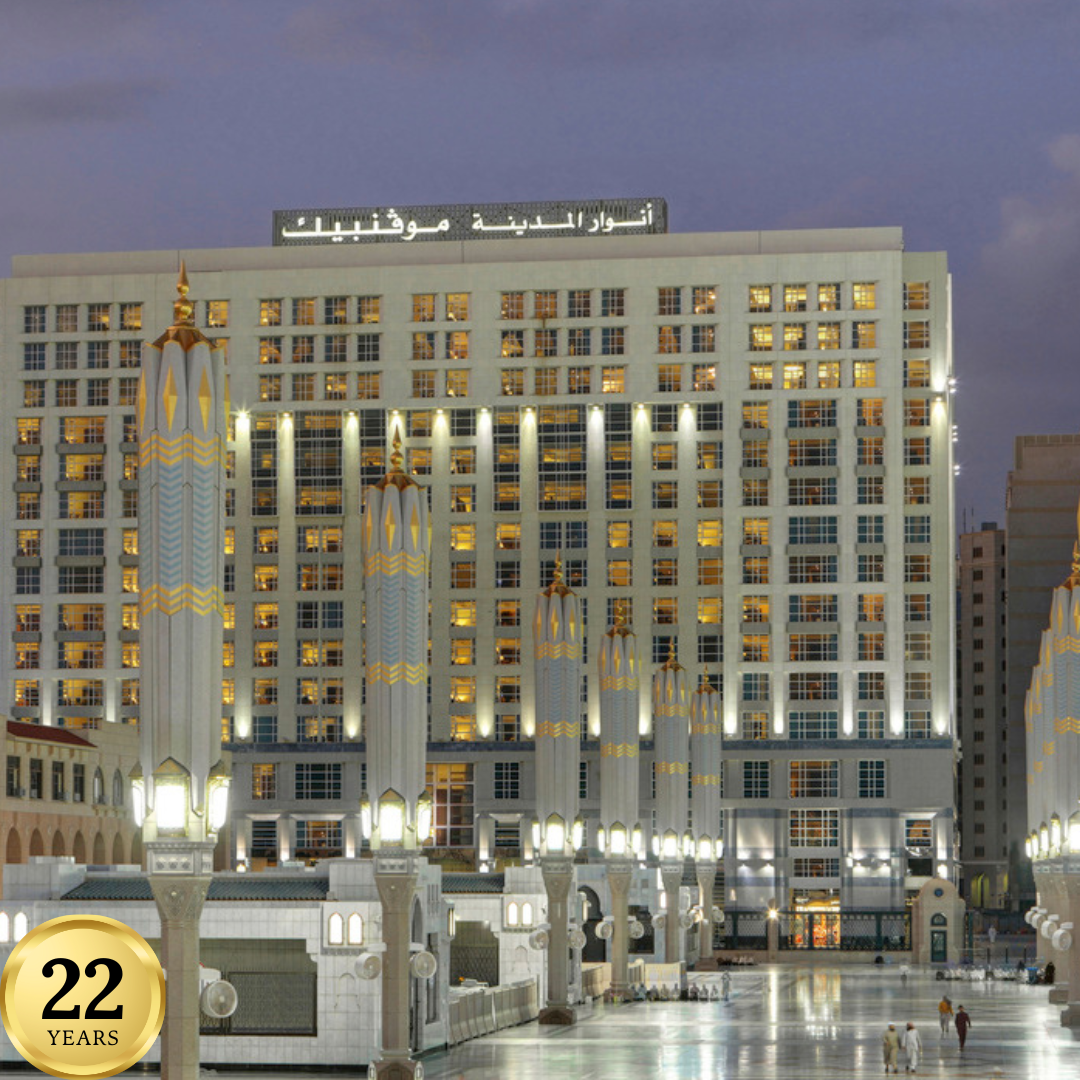 Movenpick Anwar Al Madinah, KSA